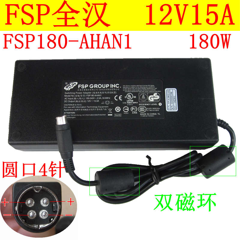 *Brand NEW* FSP FSP180-AHAN1 12V 15A 180W AC DC Adapter POWER SUPPLY - Click Image to Close